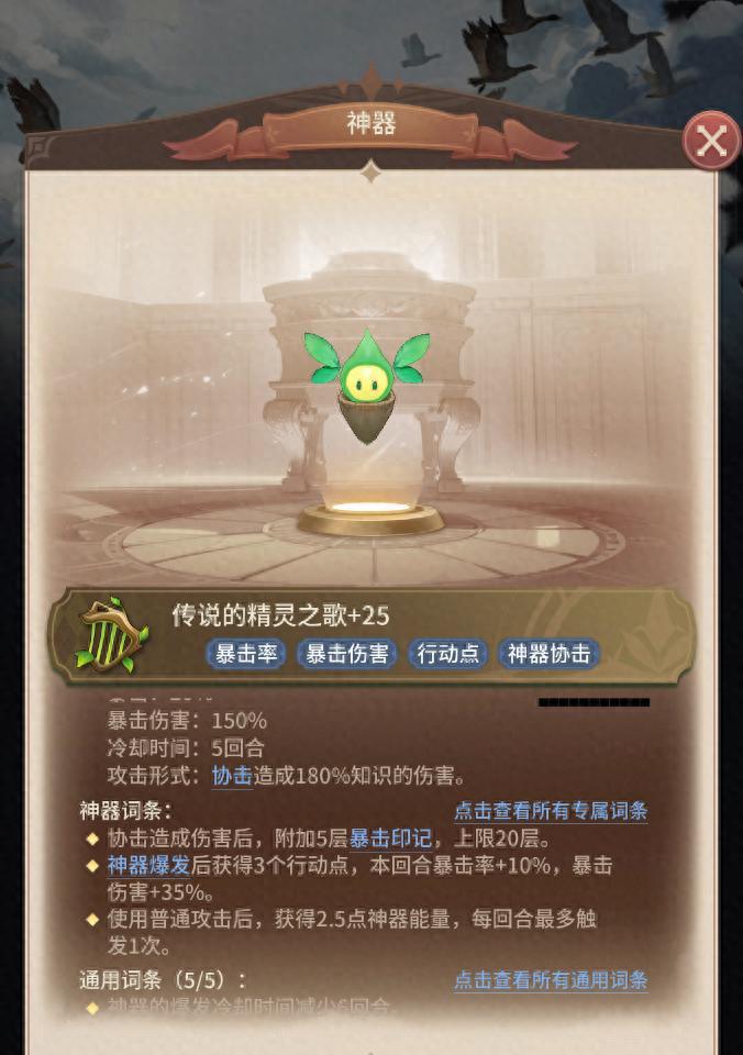 狭道英雄中如何连续行动？