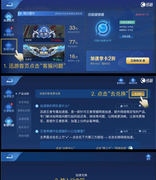 王者荣耀戳戳领取方法是什么？