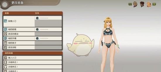 异度神剑（掌握关键技巧）