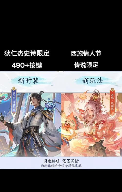 《王者荣耀》中如何刷新史诗皮肤？刷新史诗皮肤的条件是什么？