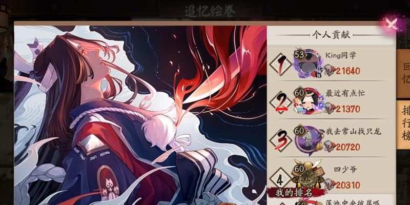 阴阳师黄金船奖励获取方法是什么？奖励内容有哪些？