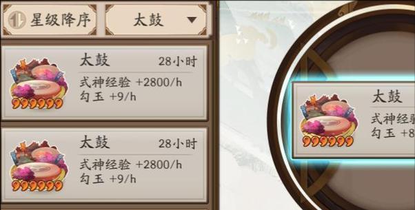 阴阳师太鼓模式开启方法是什么？太鼓模式有什么好处？