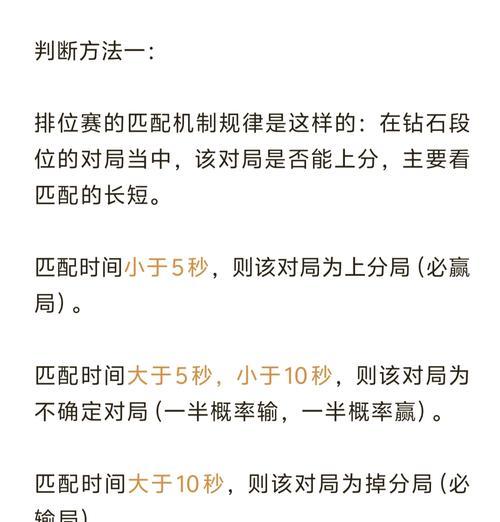 刀塔2匹配机制与技巧是什么？