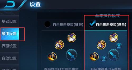 补刀键设置为何仅限于打塔？