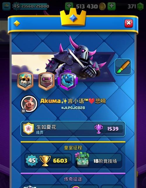 《部落冲突》新账号为何没有签到活动？