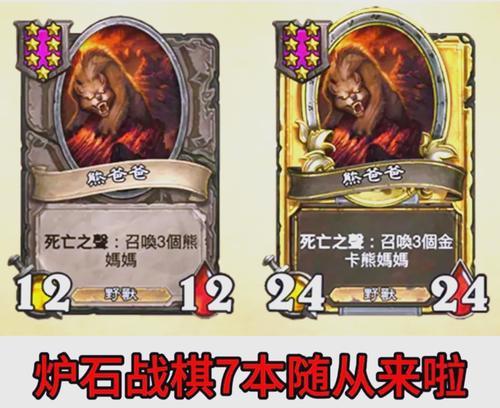 酒馆助手在炉石传说中如何使用？使用酒馆助手时可能遇到哪些问题？