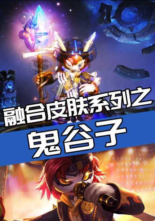 王者荣耀国服第一鬼谷子出装讲解（高手指南）