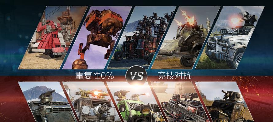创世战车游戏如何重开？重开游戏的步骤是什么？