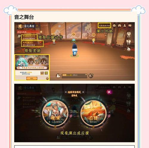 阴阳师联名活动如何参与？联名奖励怎样才能获取？