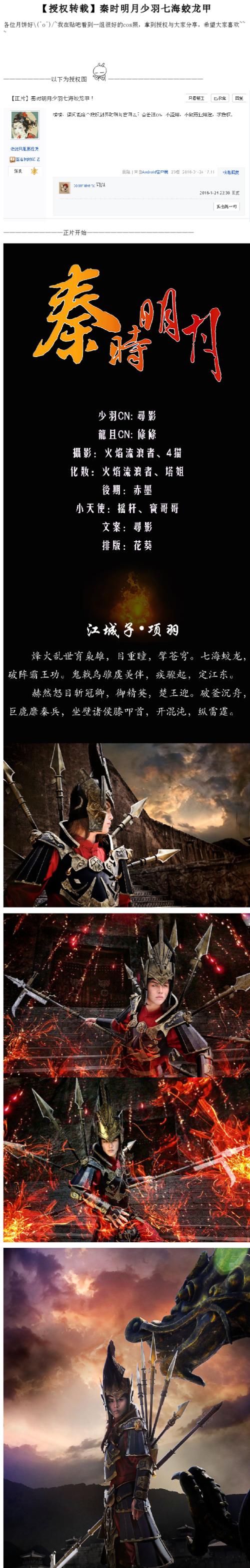《以秦时明月世界社交系统NPC好感度培养方法》（秦时明月世界中培养NPC好感度的高效技巧）