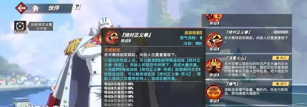 龙族幻想（打破诅咒）