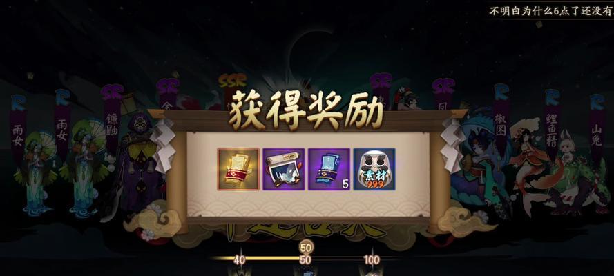 阴阳师中如何免费获得典藏券？有哪些途径？