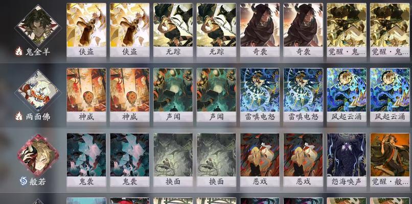 《阴阳师百闻牌怎么观战好友？好友围观方法介绍》