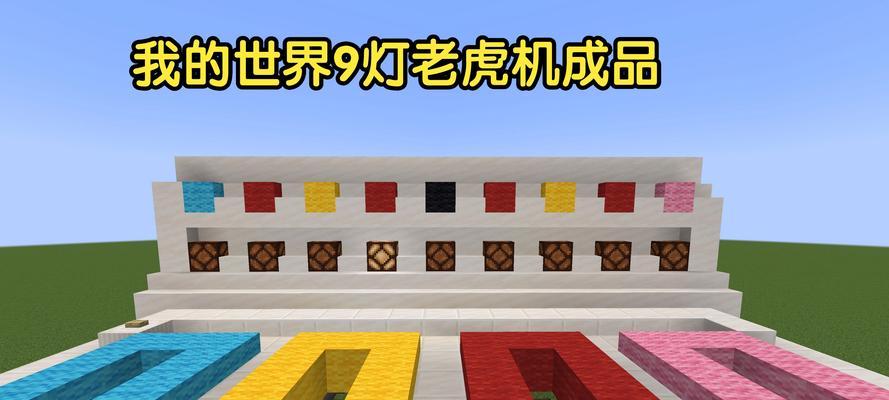 我的世界中制作灯需要哪些材料？