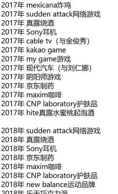阴阳师韩国充值方法是什么？流程复杂吗？