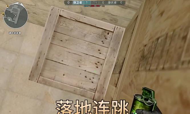 《穿越火线》游戏连跳技巧大揭秘（轻松连跳）