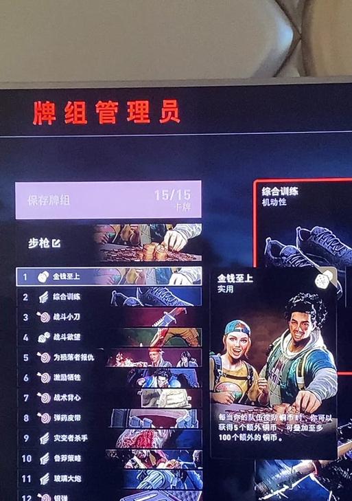 游戏中的喋血复仇（挣脱喋血复仇的关键是什么）