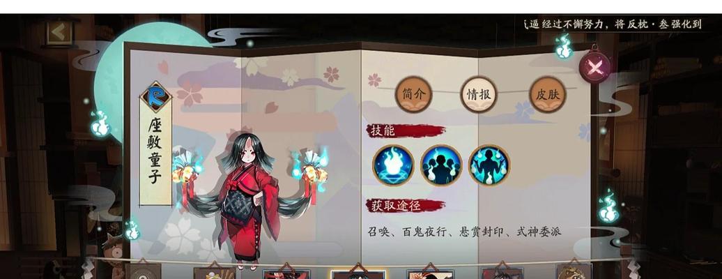 如何选择适合自己的阴阳师角色？