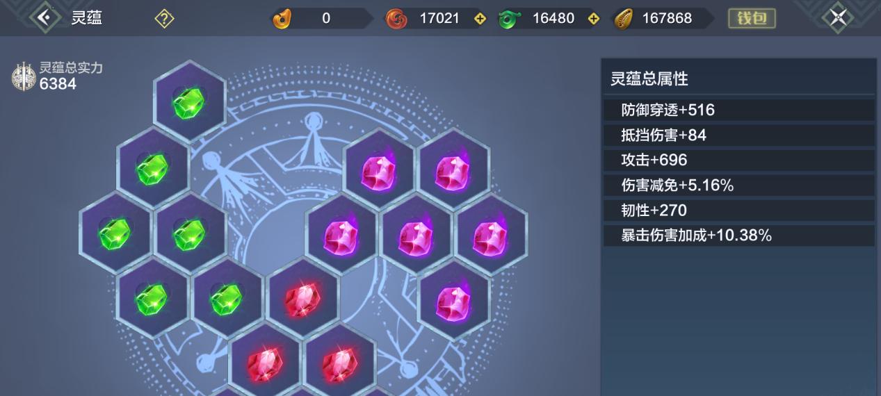 《探索妄想山海新区的最佳出生点》（游戏中平民新区出生点的选择策略）