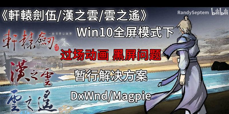 部落冲突皇朝模式无法进入解决方法？