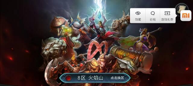 《乱斗西游》新手1到30级升级冲榜超级教程（带你快速升级）