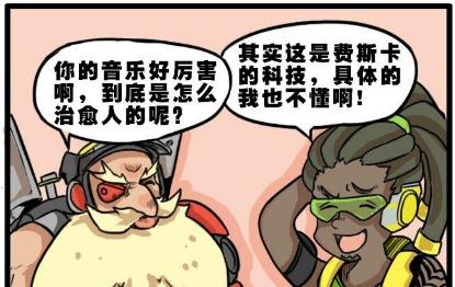守望先锋卢西奥的DJ战局战术全分析（游戏中如何运用卢西奥的技能与战术应对DJ战局）
