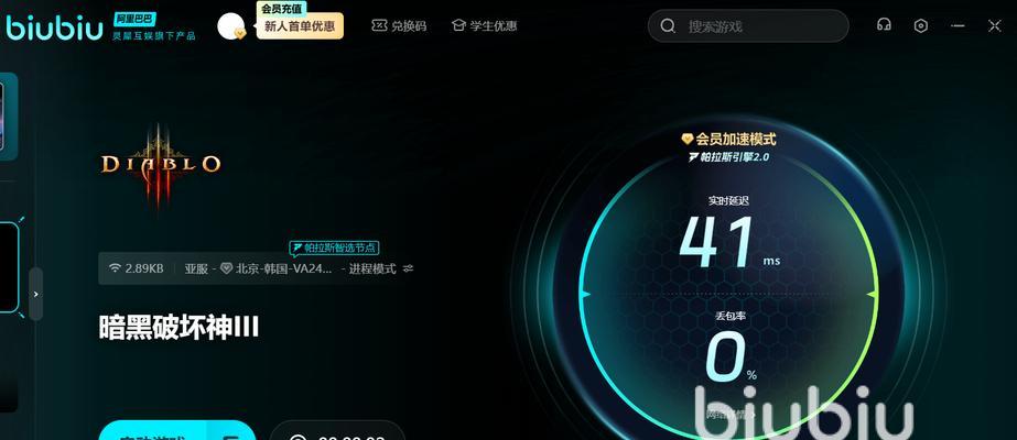 《暗黑破坏神3》国服挑战秘境第150期攻略（最强玩家团队揭秘全新挑战秘境！战胜强敌）