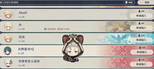 原神（优化角色输出的关键装备及技巧）