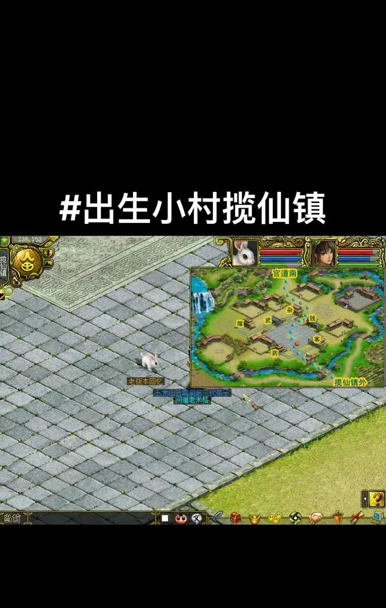 问道游戏入门指南是什么？