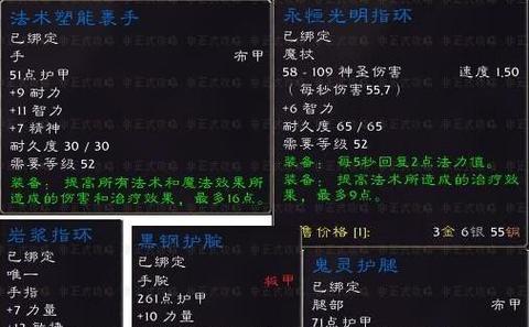 《我叫MT》游戏黑石深渊副本全攻略（征服黑石深渊）