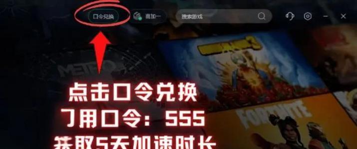 绝地求生黑屏问题如何解决？