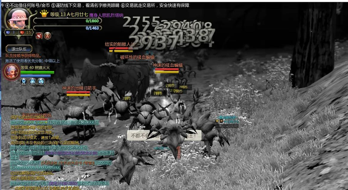 龙之谷游戏体验如何？