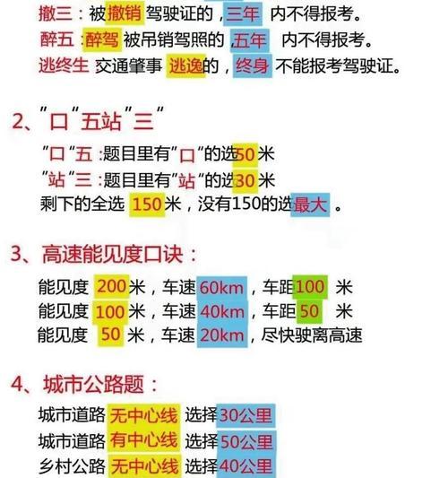 快速刷道的方法有哪些？