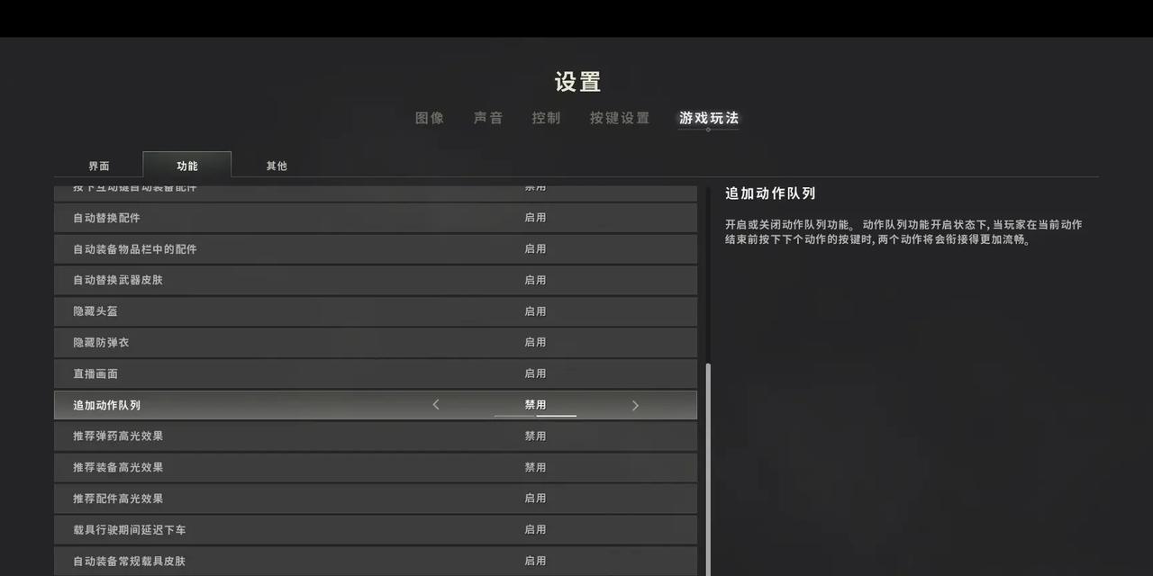 绝地求生匹配机制是什么？