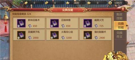 龙之谷绿玛瑙获取途径是什么？