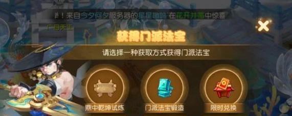 平民玩家如何在问道中高效打金？有哪些适合平民的打金策略？