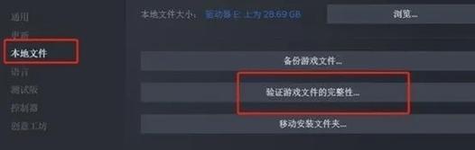 绝地求生连接问题该如何解决？