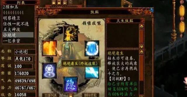 大火妖在大话西游中的击杀方法是什么？击杀大火妖需要哪些准备？