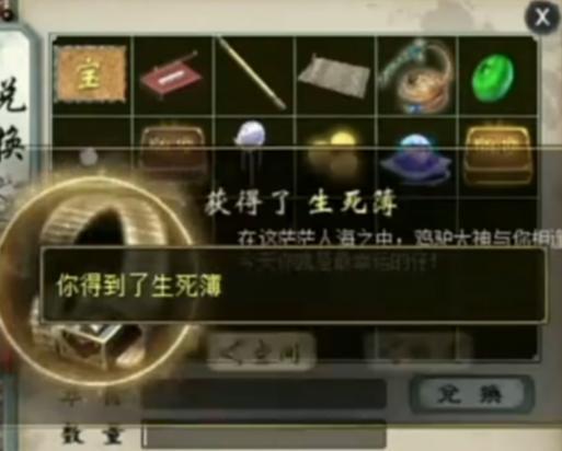 大话西游二刷地宫的高效方法有哪些？如何获取更多奖励？