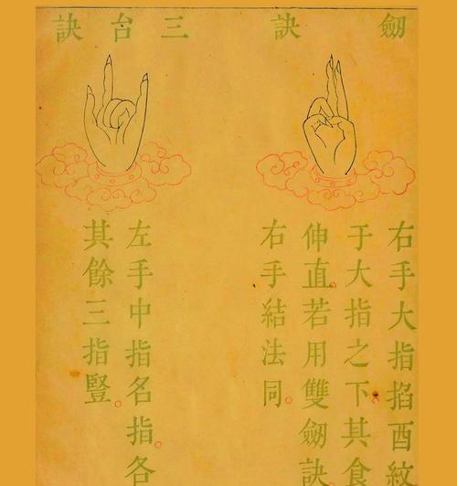问道手势使用方法是什么？手势操作有哪些技巧？