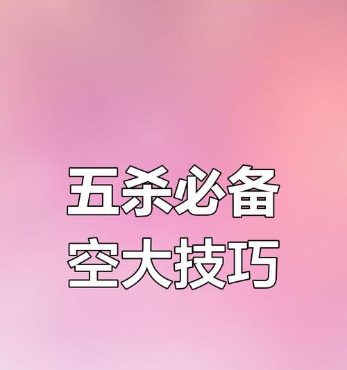 天雄在大话西游2中如何击杀？有哪些技巧？