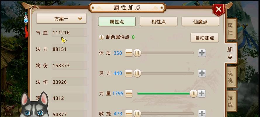 问道八荒弟子配置推荐是什么？如何选择？