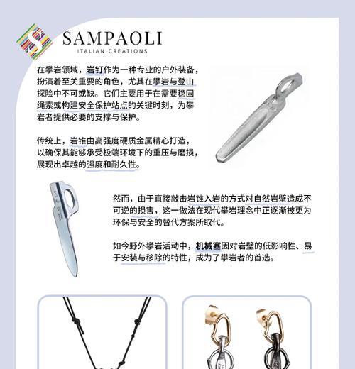 绝地求生镐怎么用最有效？镐子的最佳使用方法是什么？