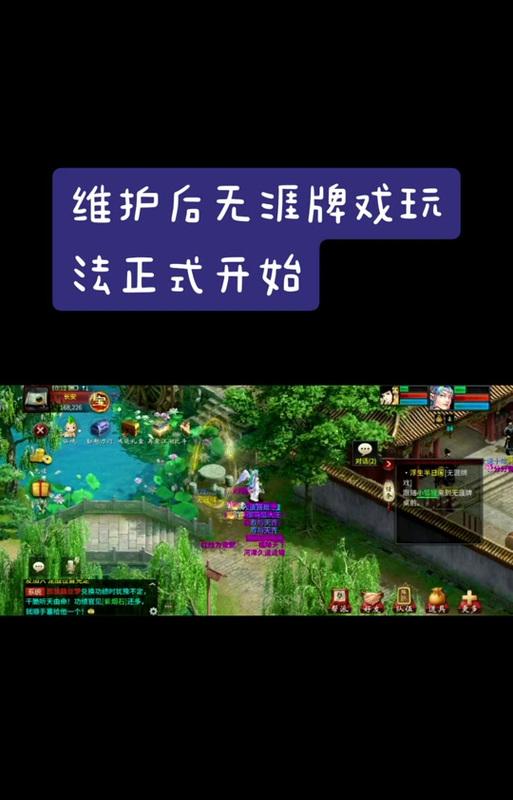 大话西游对戏玩法有哪些？如何提升对戏技巧？
