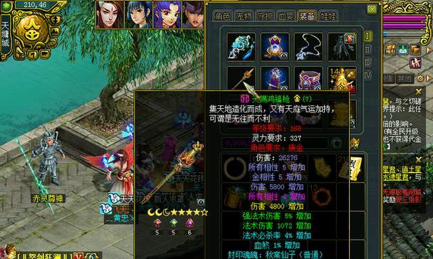 问道首饰怎么算钱？首饰的估价方法是什么？