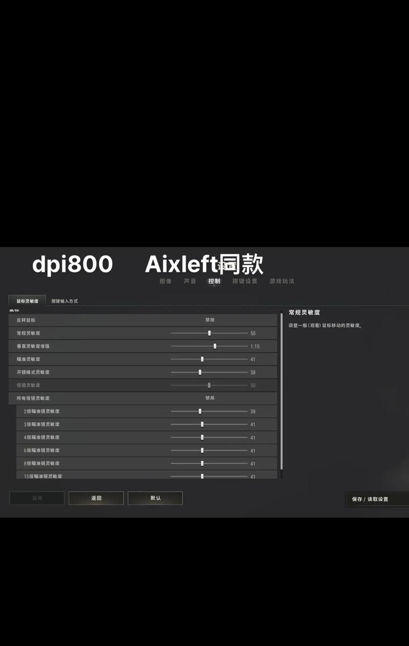 绝地求生打好技巧有哪些？如何提高胜率？