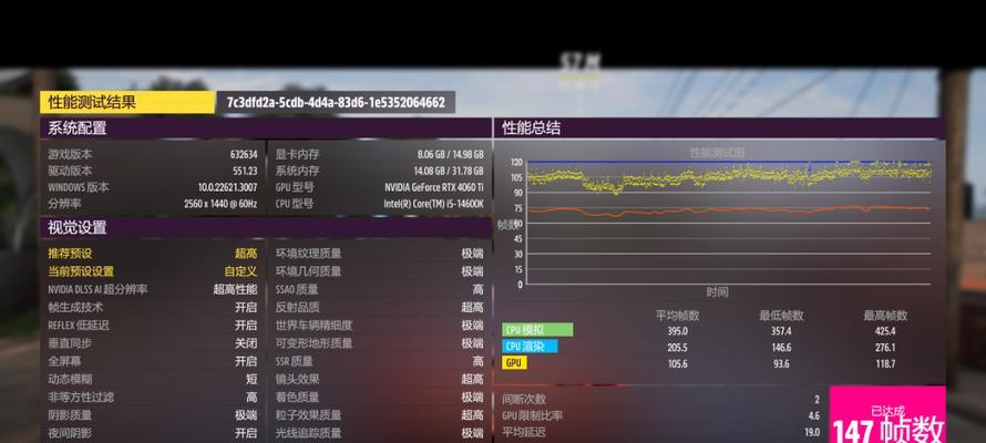 4060显卡玩绝地求生设置方法？