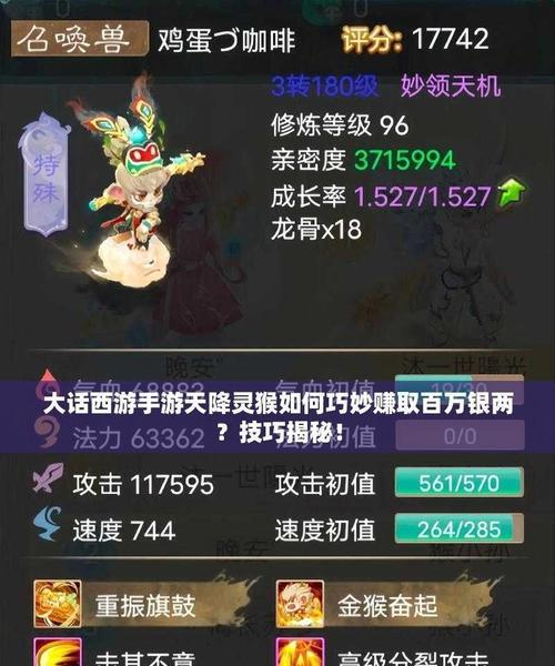 大话西游手游领取极致奖励流程是什么？