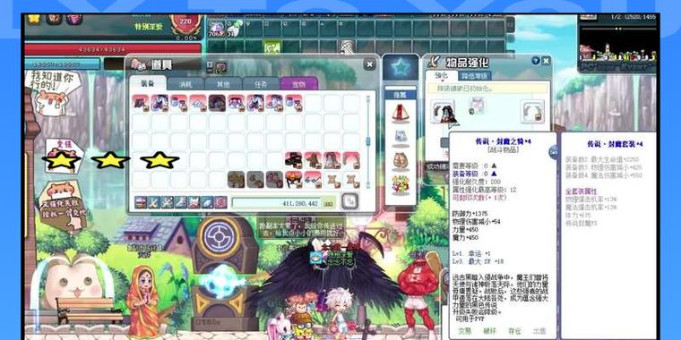 彩虹岛端游中青鸾的获得方式是什么？