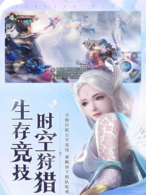 完美世界手游刺客吃鸡表现如何？有什么特点？